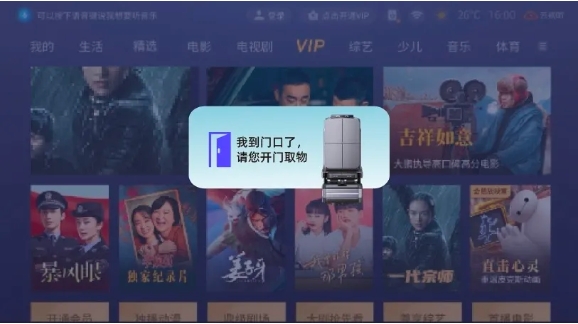 行研观察｜新算力时代，寻找AI+酒店的“真命题”